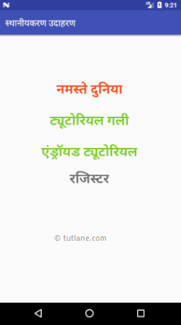 Android Localization Example Result in Hindi