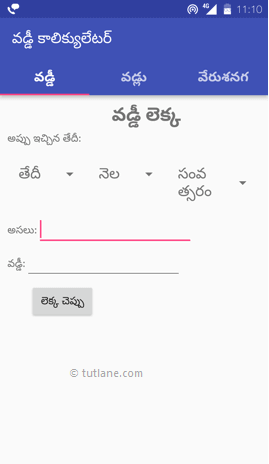 Android Test App on Real Device Example Result